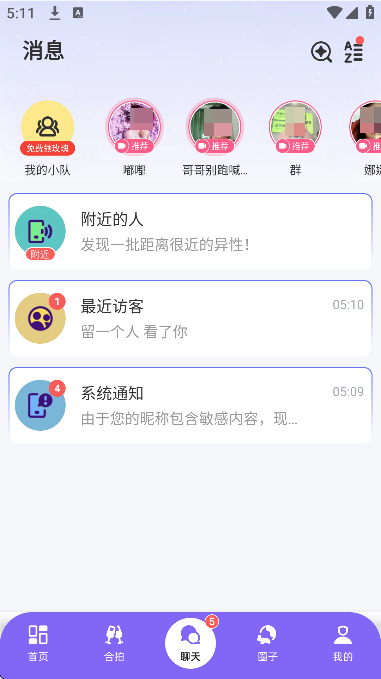 ˲��app�ֻ���