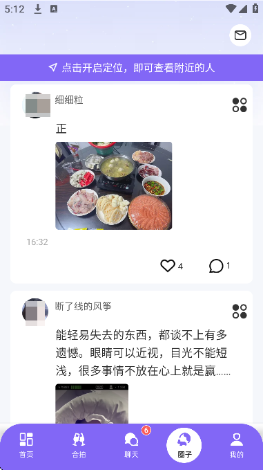 ˲��app�ֻ���