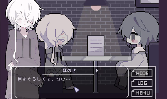 終焉逢瀬游戏 終焉逢瀬游戏