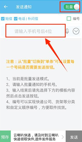 ������app�ֻ�������