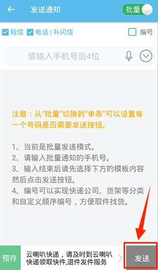 ������app�ֻ�������