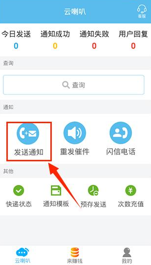 ������app�ֻ�������