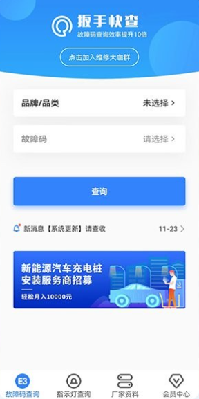 ���ֿ�����°�����