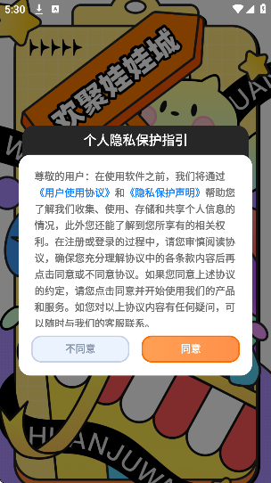 �������޳�������ذ�׿��