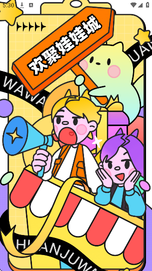 �������޳�������ذ�׿��