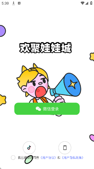 �������޳�������ذ�׿��