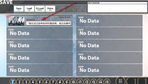 ��ɫ��Ӱ�����5������(Grisaia: Phantom Trigger Vol 5)