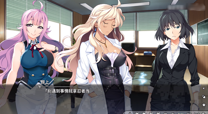 ��ɫ��Ӱ�����5������(Grisaia: Phantom Trigger Vol 5)