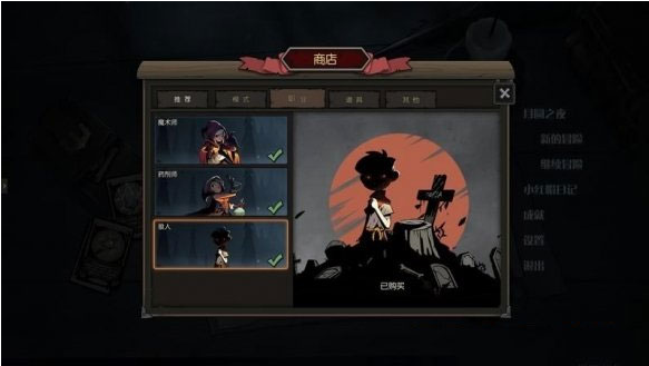 月圆之夜vivo版手游 月圆之夜vivo版手游