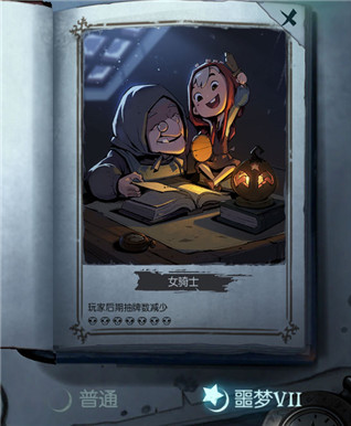 月圆之夜vivo版手游 月圆之夜vivo版手游