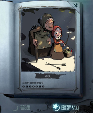 月圆之夜vivo版手游 月圆之夜vivo版手游