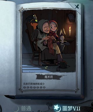 月圆之夜vivo版手游 月圆之夜vivo版手游