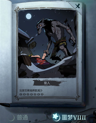 月圆之夜vivo版手游 月圆之夜vivo版手游