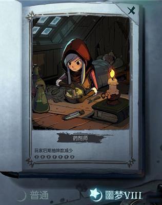 月圆之夜vivo版手游 月圆之夜vivo版手游