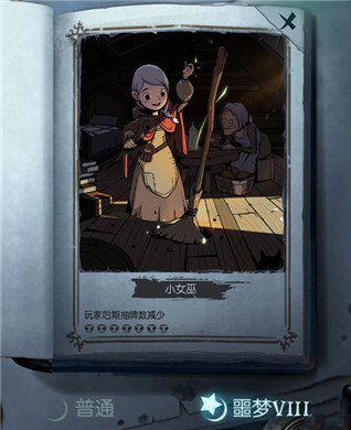 月圆之夜vivo版手游 月圆之夜vivo版手游