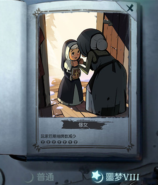 月圆之夜vivo版手游 月圆之夜vivo版手游