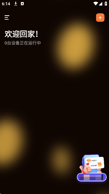 �յ�ң����������app�ٷ���