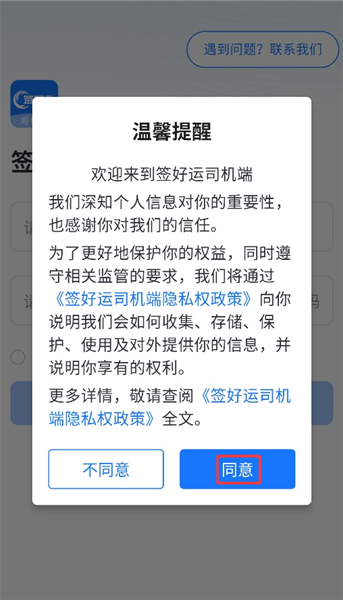 ǩ����˾����app�ٷ��������°汾