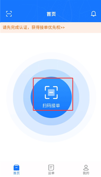ǩ����˾����app�ٷ��������°汾