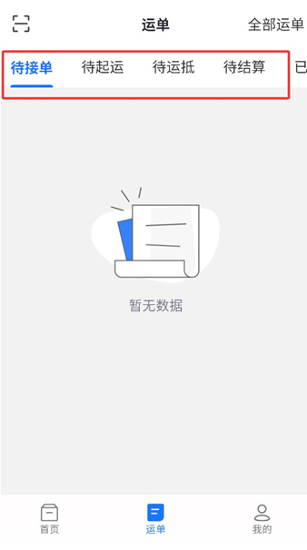 ǩ����˾����app�ٷ��������°汾