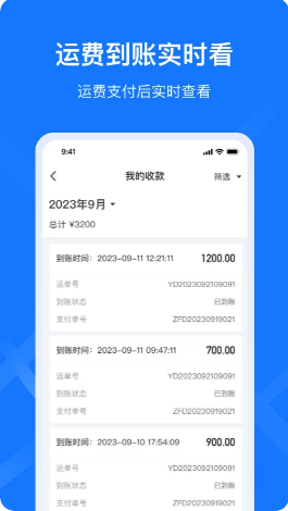 ǩ����˾����app�ٷ��������°汾