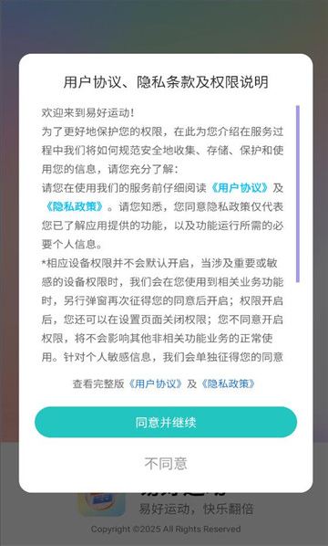 �׺��˶�app����