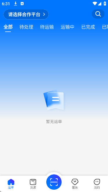 �������˾�����ذ�װ