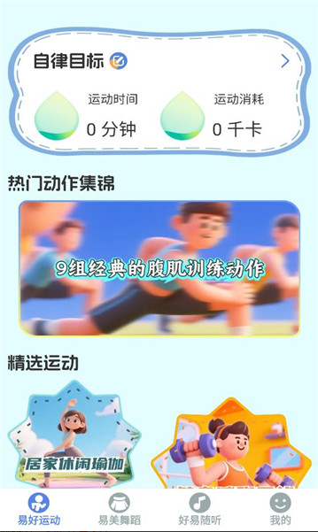 �׺��˶�app����