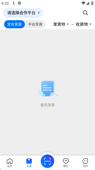 �������˾�����ذ�װ