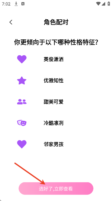 ��׬�þ�׬Ǯapp���°�