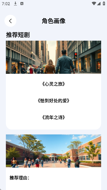 ��׬�þ�׬Ǯapp���°�