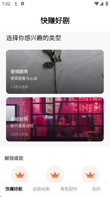 ��׬�þ�׬Ǯapp���°�