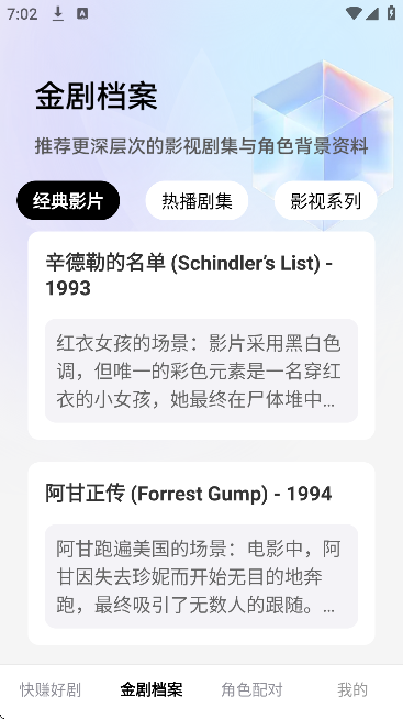 ��׬�þ�׬Ǯapp���°�