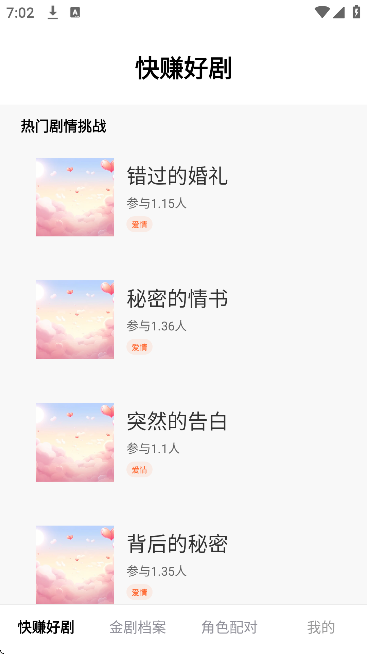 ��׬�þ�׬Ǯapp���°�