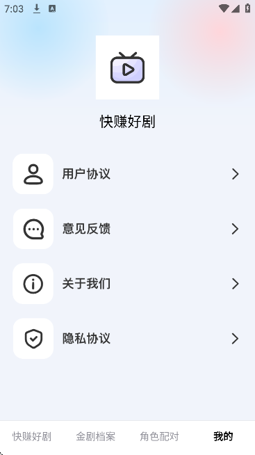 ��׬�þ�׬Ǯapp���°�