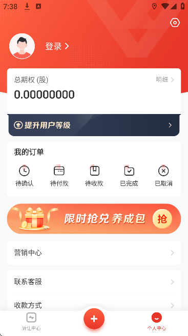 ����ƽ̨app�ٷ�����