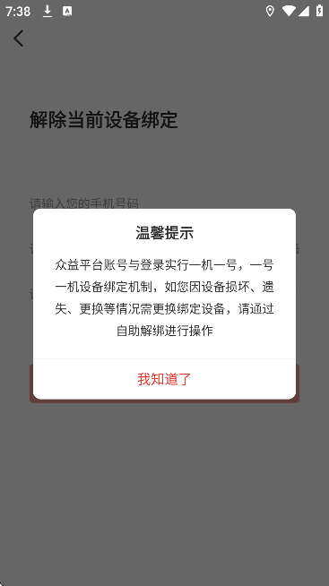 ����ƽ̨app�ٷ�����