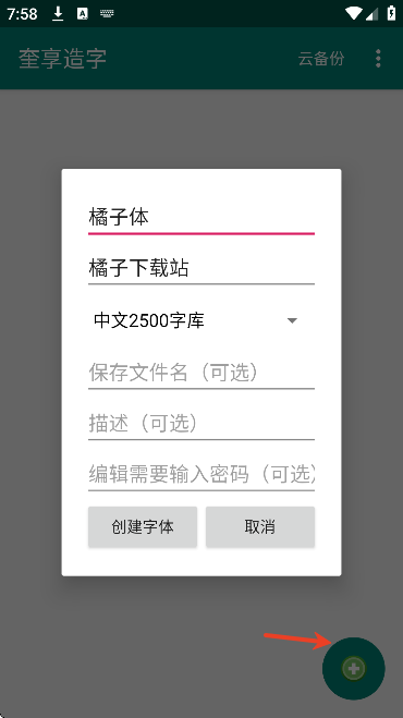 ��������app��׿��