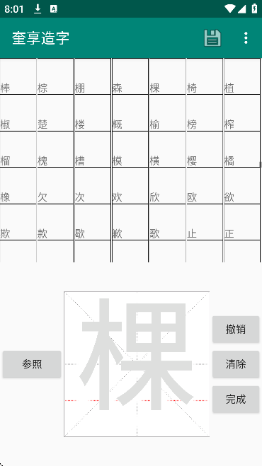 ��������app��׿��