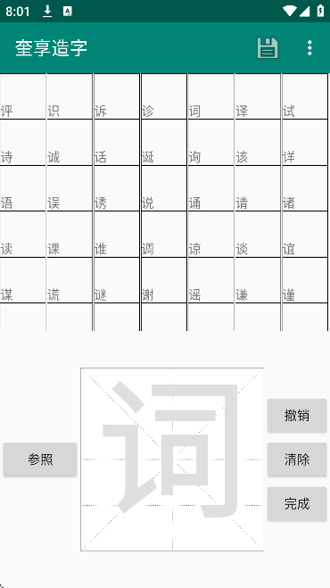 ��������app��׿��