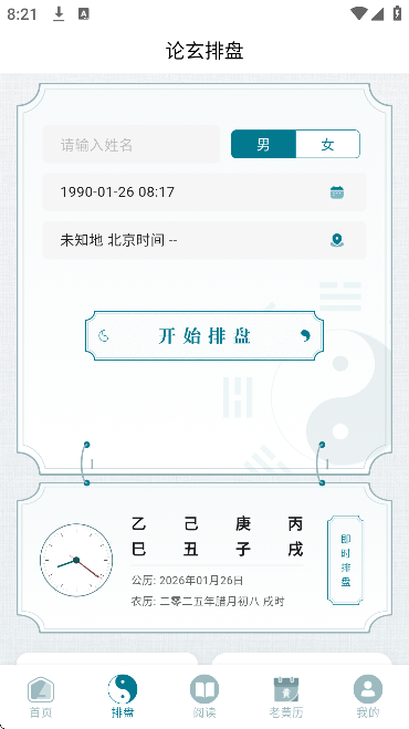 ������������app