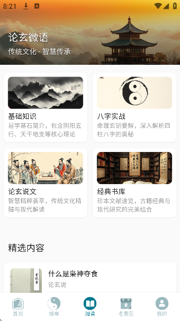 ������������app