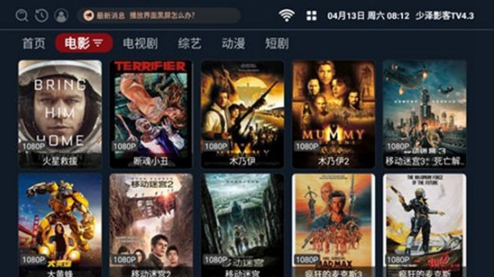 ����Ӱ��TV���ذ�װ