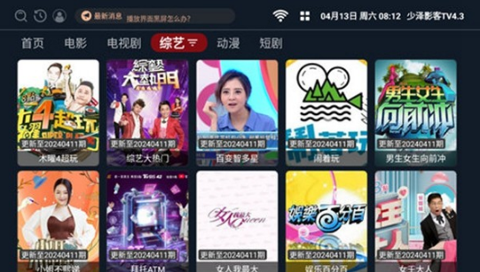 ����Ӱ��TV���ذ�װ