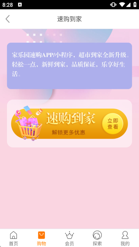 ����԰�ٹ��ٷ����ذ�װ�ֻ���