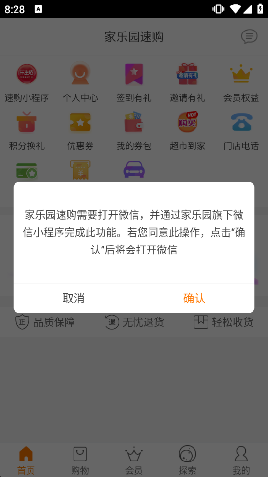 ����԰�ٹ��ٷ����ذ�װ�ֻ���