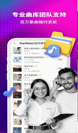 StarMaker����