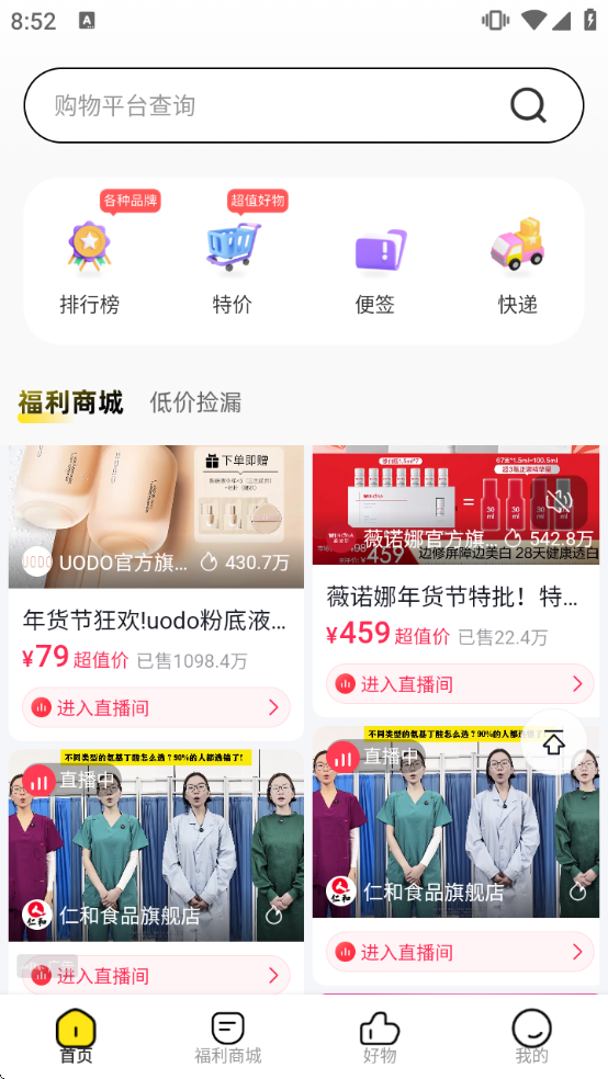 ���ú���ƽ̨