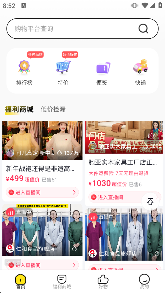 ���ú���ƽ̨