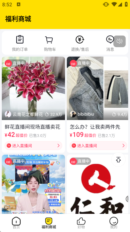 ���ú���ƽ̨